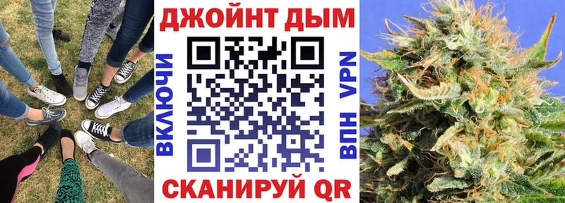 Наркошоп Ртищево COCAIN СОЛЬ МЕФ ГАШИШ Конопля