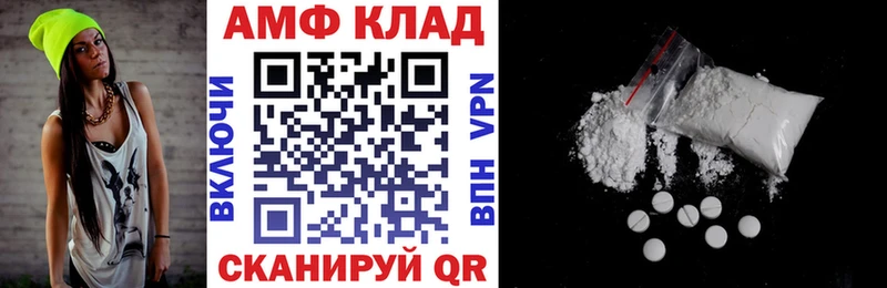 Amphetamine Premium наркошоп Ртищево