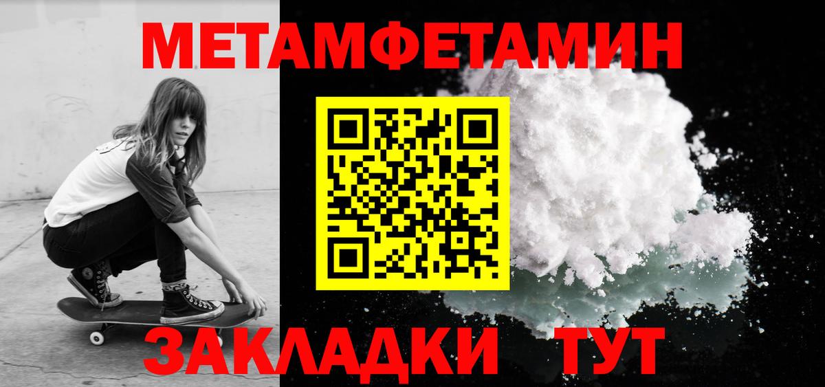 Amphetamine VHQ Ртищево