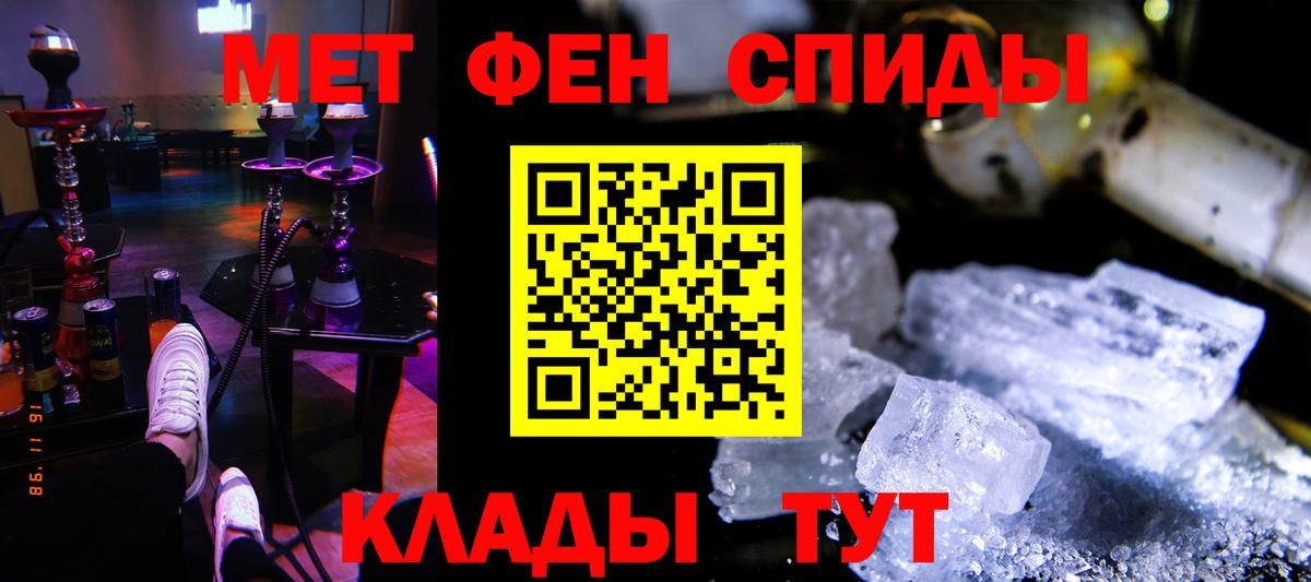 Ртищево  АМФЕТАМИН  hydra онион  АМФ VHQ  Вход с VPN  Амфетамин 