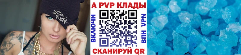 Альфа ПВП Crystall Ртищево