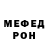 Метадон белоснежный Rawan YamRaj