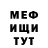 МДМА Molly Fauna Hess