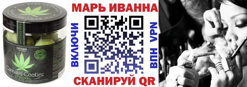 Canna-Cookies марихуана Ртищево