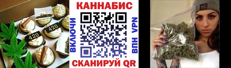 Cannafood конопля  Ртищево 