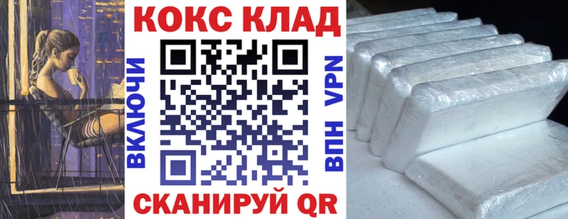 сколько стоит  Ртищево  mega ТОР  Кокаин FishScale 