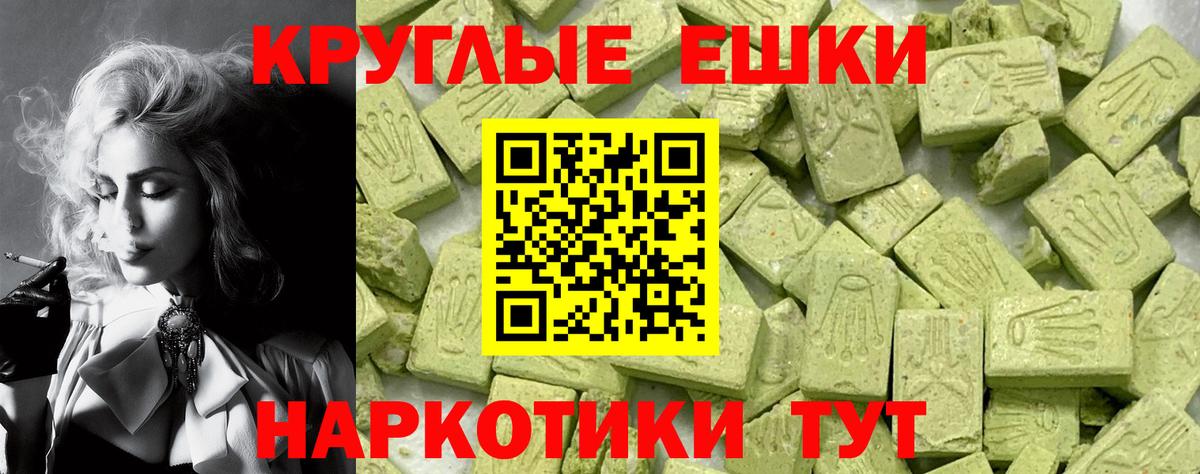 Экстази VHQ Ртищево
