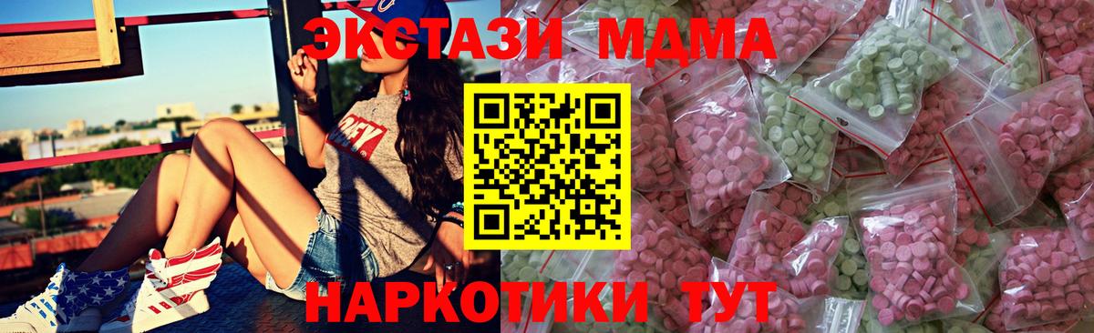 Ecstasy mix  ЭКСТАЗИ  Ртищево  Экстази Punisher  Вход с VPN 