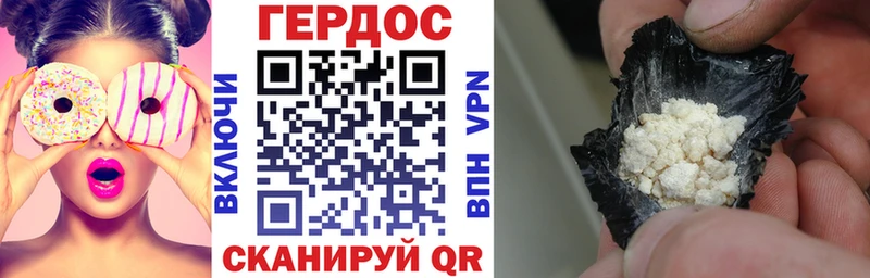ГЕРОИН Афган  Ртищево 