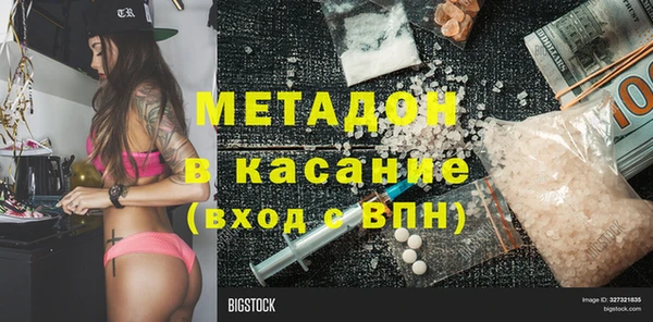 2c-b Абаза