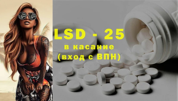 2c-b Абаза