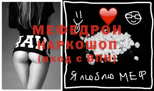 кристаллы Абинск