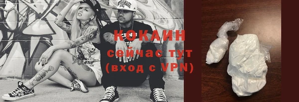 меф VHQ Абдулино