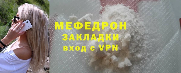 2c-b Абаза