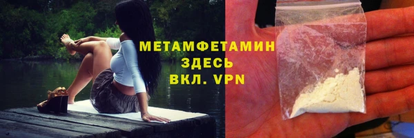 jwh Сатка