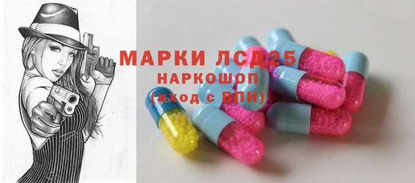 2c-b Абаза