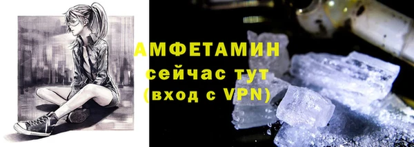 кристаллы Абинск