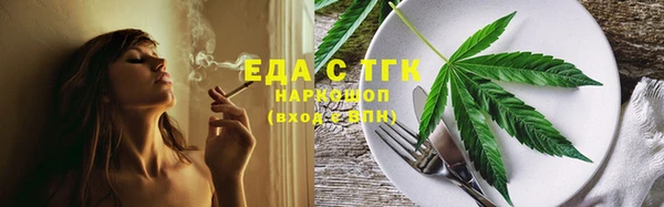 меф VHQ Абдулино