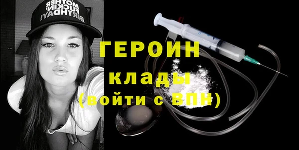 кристаллы Абинск