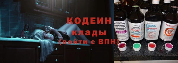 амфетамин Саяногорск