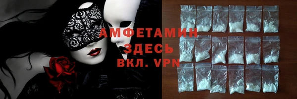 кристаллы Абинск