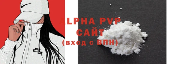 меф VHQ Абдулино