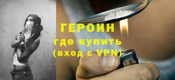 jwh Сатка