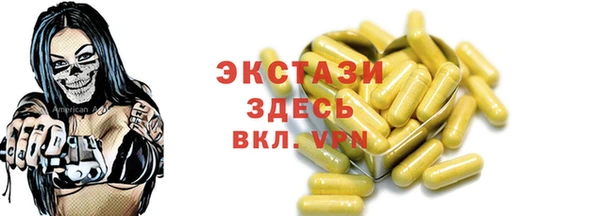 меф VHQ Абдулино