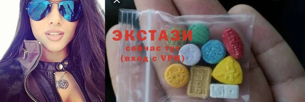 кристаллы Абинск