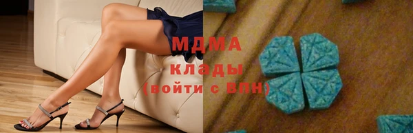 2c-b Абаза