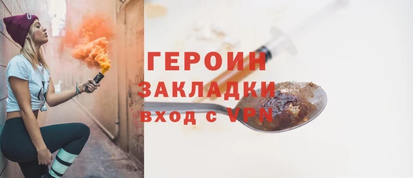 кристаллы Абинск