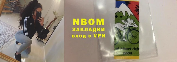 кристаллы Абинск