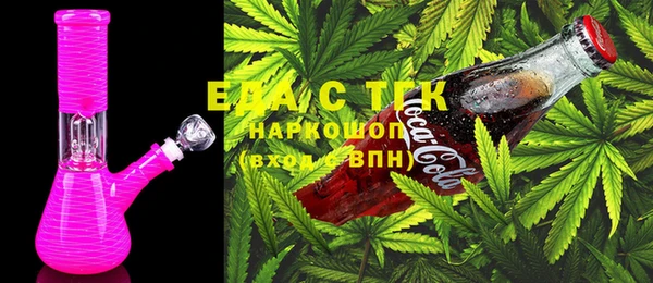 2c-b Абаза