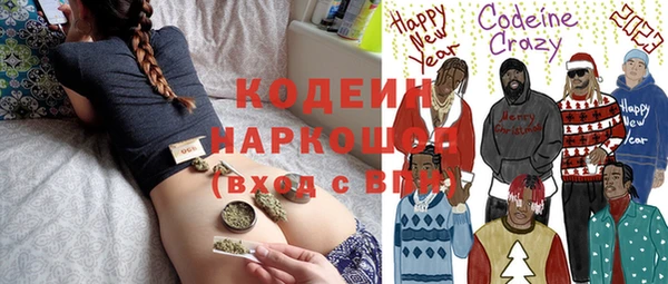амфетамин Саяногорск