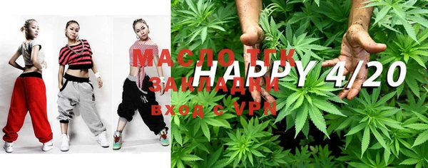 кристаллы Абинск