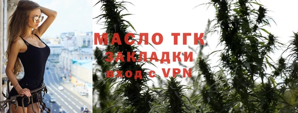 2c-b Абаза