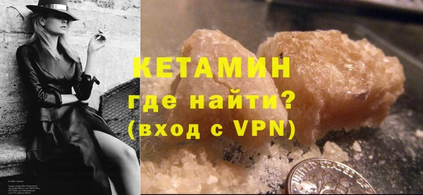 кристаллы Абинск