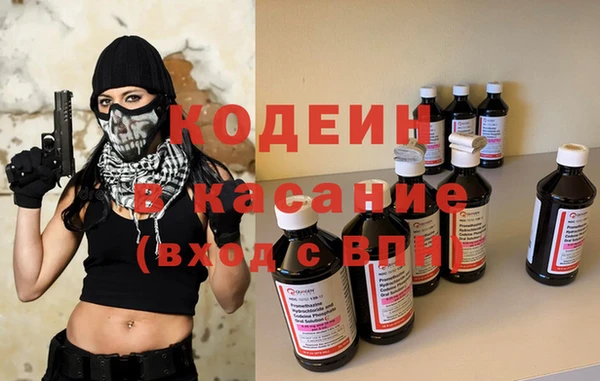 2c-b Абаза