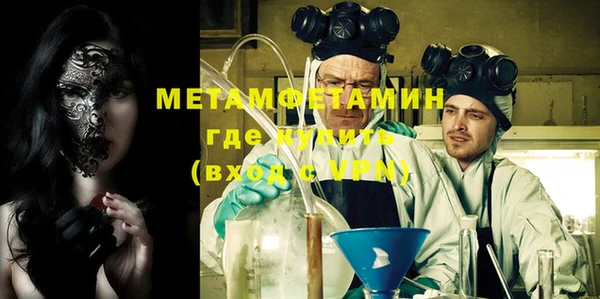 меф VHQ Абдулино