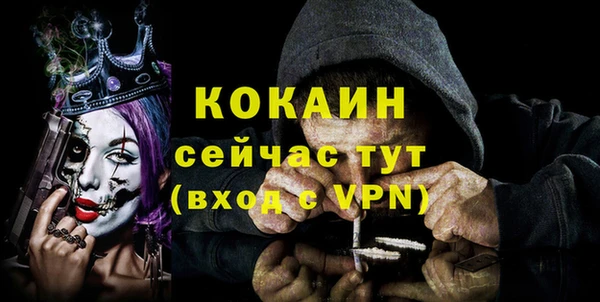 меф VHQ Абдулино
