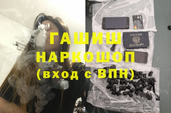 2c-b Абаза