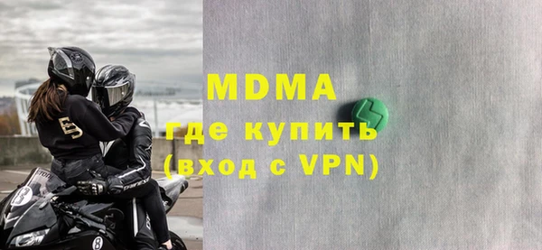 меф VHQ Абдулино