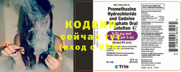 меф VHQ Абдулино