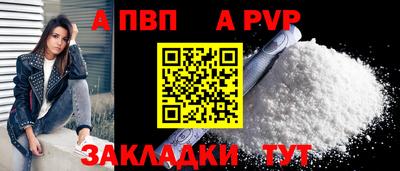 наркотики Канаш