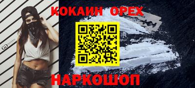 наркотики Канаш