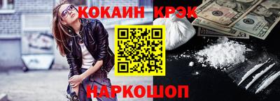 мяу мяу кристалл Кандалакша
