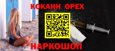 мяу мяу кристалл Кандалакша