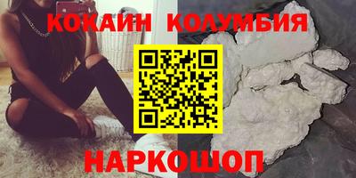 наркотики Канаш