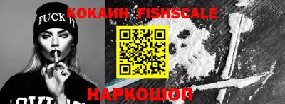 наркотики Канаш