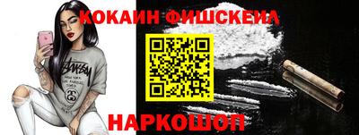 мяу мяу кристалл Кандалакша